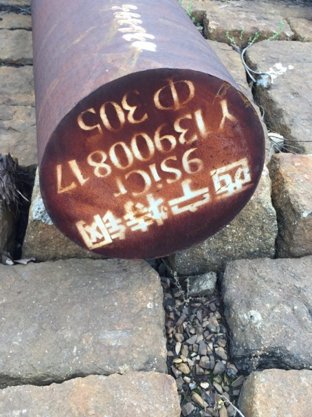 休宁9CrSi工具钢