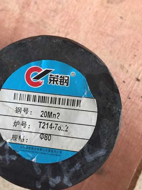 休宁20Mn2合金结构钢