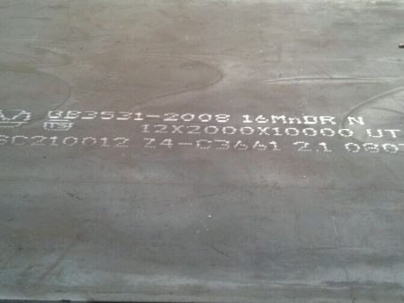 休宁压力容器板