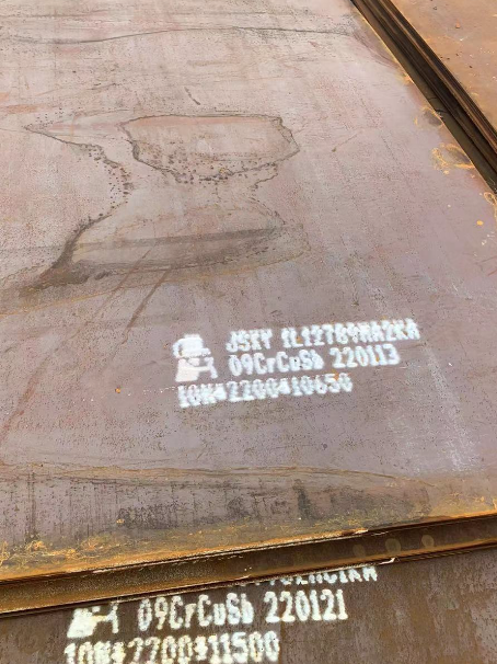 休宁ND耐酸钢板