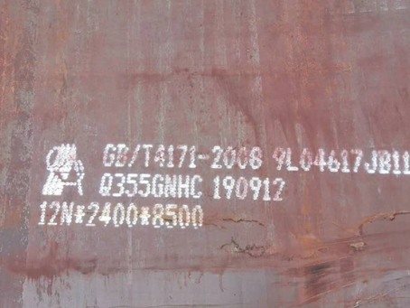 休宁Q345NS耐酸钢板